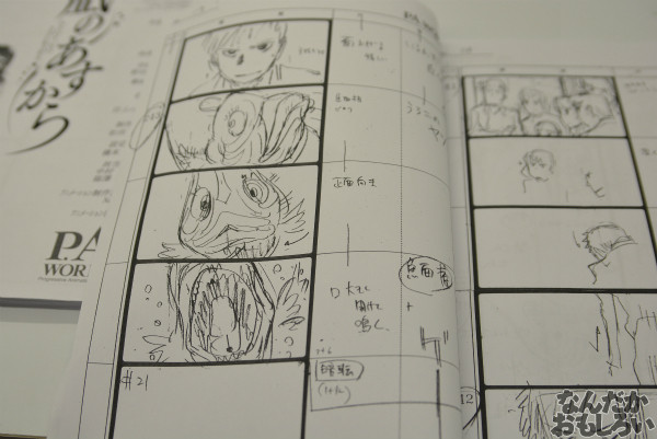 『凪のあすから展 2』フォトレポート_0074