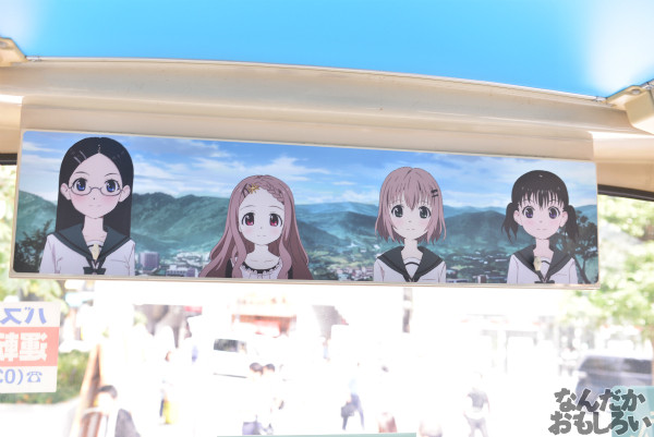 アニ玉祭 ヤマノススメ ラッピングバス フォトレポート_6189