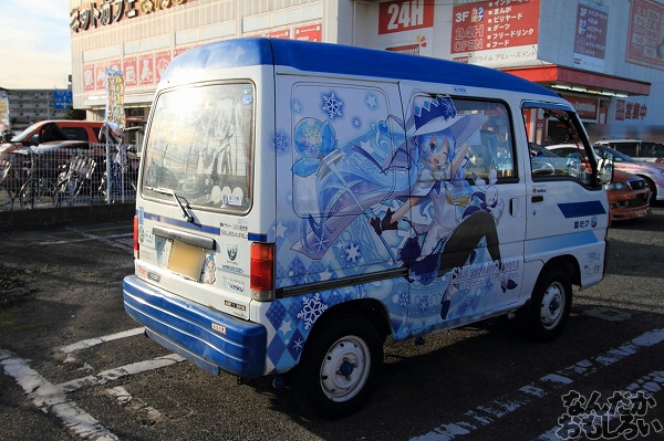 『やちいたVol.2』「ラブライブ!」「ごちうさ」「きんモザ」「東方」「初音ミク」痛車フォトレポート_3028