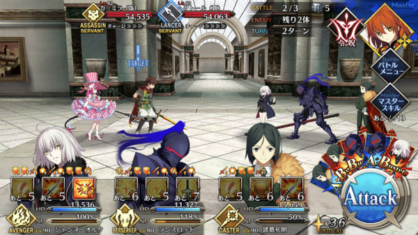 『FGO』ダ・ヴィンチ復刻「贋作探し　偽美術館巡り～ルーヴル～」3ターンクリア考察　ランスロットのスター戦術オススメ 22 59 36