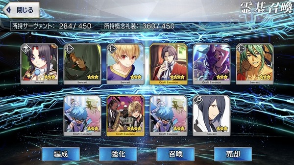 写真 2018-08-16 23 48 51