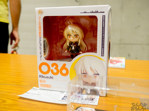 『砲雷撃戦／軍令部酒保合同演習 参戦目』艦これドールたちが沼へと誘う…圧倒的だった展示コーナー0099