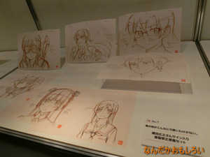 AnimeContentsExpo2013-1208