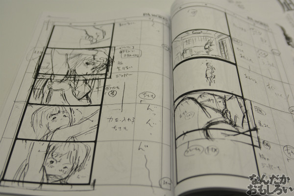 『凪のあすから展 2』フォトレポート_0073