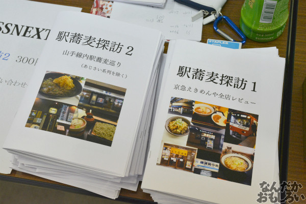 自転車&飲食オンリー『第二回やっちゃばフェス』飲食メインのフォトレポート_0820