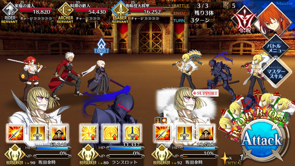 『Fate/Grand Order』「ネロ祭再び ~2016 Autumn~」攻略・敵情報・ドロップ情報まとめ 0 14 02