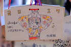 秋葉原・神田明神の痛絵馬2017_6094