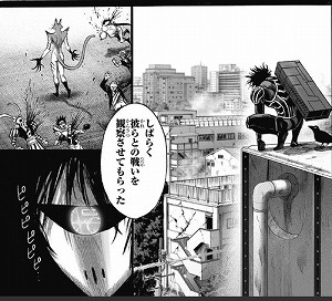 リメイク版ワンパンマン:第161話_185144