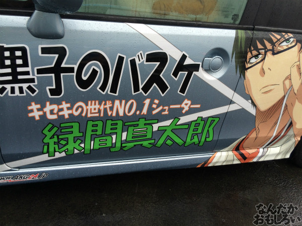 第10回痛Gふぇすたinお台場 進撃の巨人 ハイキュー!! 痛車 画像_3129