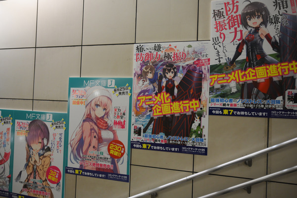 コミケ95の3日前会場周辺の様子レポ020