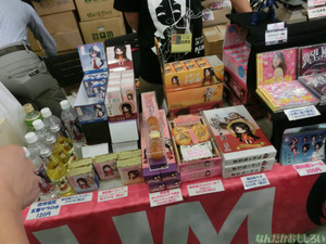 『萌え酒サミット2013』下戸によるフォトレポート_4538