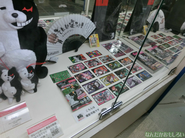 東京アニメセンター ダンガンロンパ展_4314