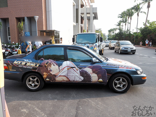 『砲雷撃戦!よーい! 高雄』台湾の艦これ痛車&痛単車集結!話題となった高雄&愛宕の痛トラック、バイクに乗ったほっぽちゃんレイヤーも0335