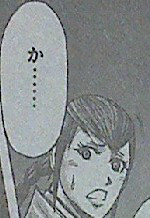 テラフォーマーズ第46話　サソリ娘後