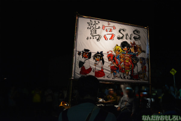 『鷲宮 土師祭2013』らき☆すた神輿_0832