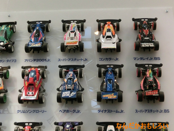 第52回静岡ホビーショー タミヤブース - 2427