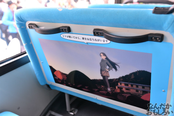 アニ玉祭 ヤマノススメ ラッピングバス フォトレポート_6214