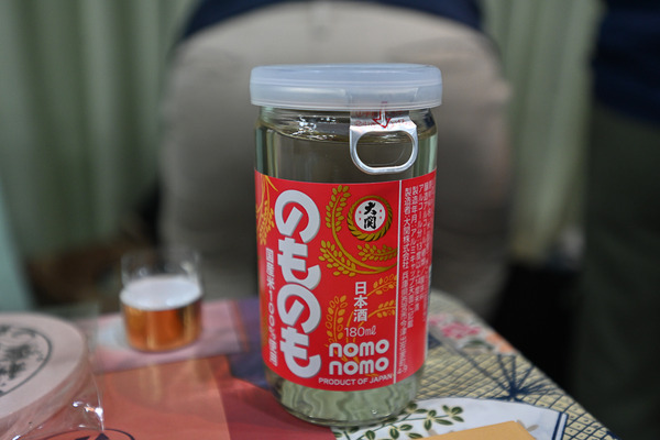 酒っとレポート019