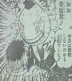 暗殺教室第47話感想 普通に投稿する寺坂