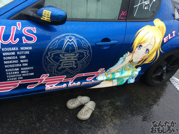 第10回痛Gふぇすたinお台場 ラブライブ! 痛車 画像_3280