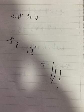 劇場版「Fate/stay night [Heaven's Feel]」 Ⅱ.lost butterfly感想レビュー 18 17 09