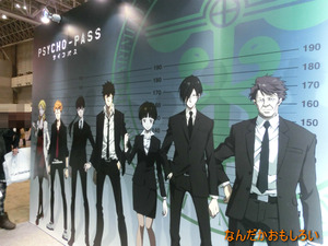 AnimeContentsExpo2013-1175