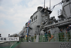 『第2回護衛艦カレーナンバー1グランプリ』護衛艦「こんごう」、護衛艦「あしがら」一般公開に参加してきた（110枚以上）_0678