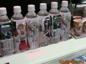 AnimeContentsExpo2013-1243