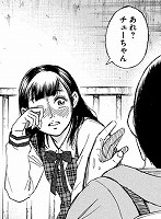 『彼岸島 48日後…』第174話(ネタバレあり)_222401