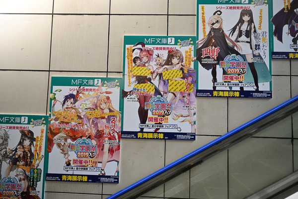 コミケ96東京ビッグサイト事前調査026