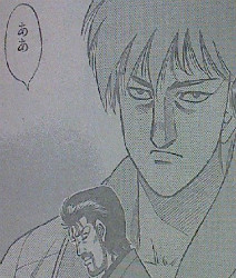 はじめの一歩第1017話感想 沖田佳吾