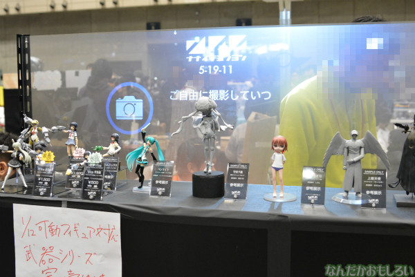 『ワンフェス2014冬』艦これフィギュアフォトレポートその1_0844