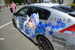 『第11回博麗神社例大祭』痛車・痛単車フォトレポート（200枚以上）_0253