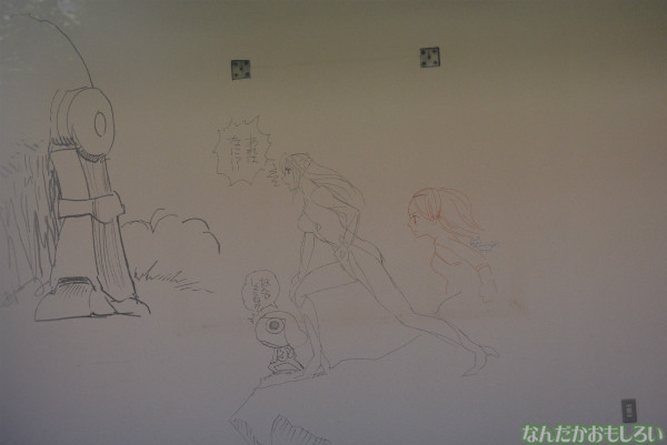 小学館ビルの「豪華すぎる落書き」_0056