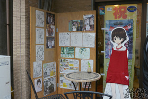 『海楽フェスタ2014』フォトレポートまとめ_0115