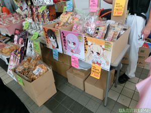 『萌え酒サミット2013』下戸によるフォトレポート_4572