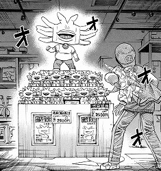 彼岸島 48日後…:297話_203535