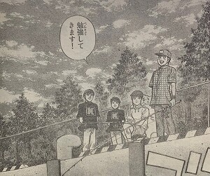 はじめの一歩:1292話_212028
