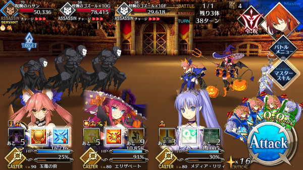 『Fate/Grand Order』超高難易度「第三演技 百殺夜行」に挑戦＆攻略方法まとめ 2 47 14