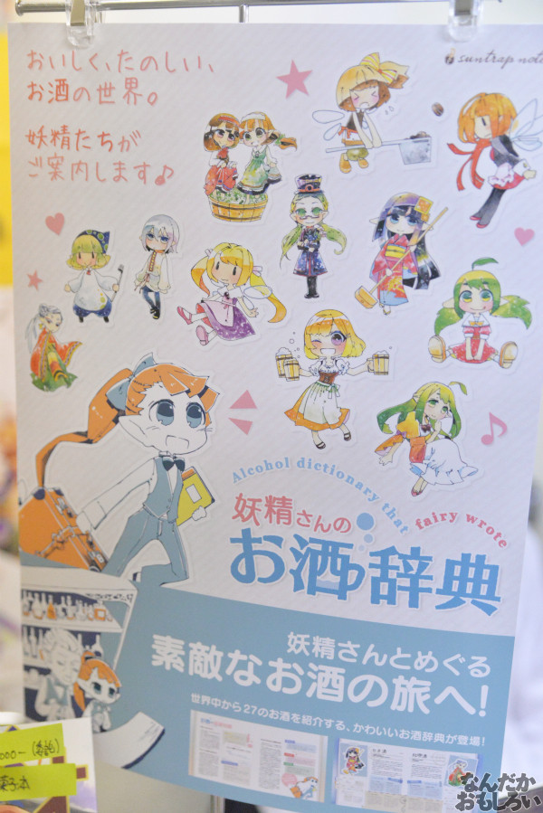 第三回やっちゃばフェス 飲食サークル_7587