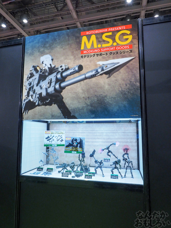 「第55回 全日本模型ホビーショー」コトブキヤブースの展示フィギュアフォトレポート0073