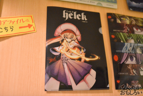 「マギ シンドバッドの冒険」の王の力を手に入れよ!『リアル攻略ゲーム―迷宮バアル 攻略篇―』参加フォトレポート_6040