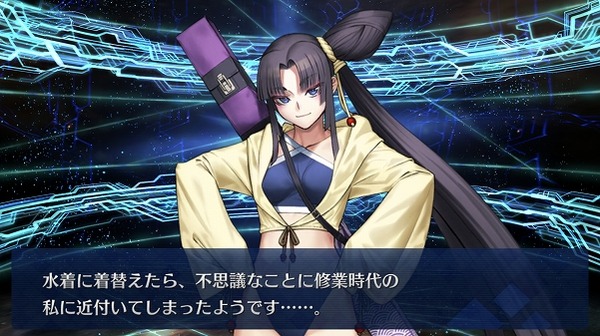 『FGOガチャ』水着を狙う230連 20 13 34