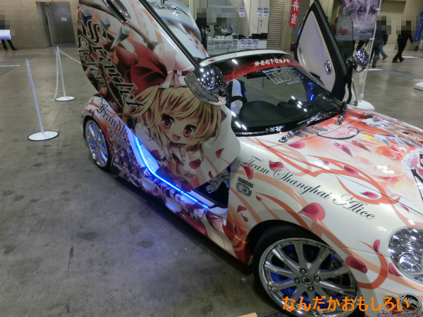 トレジャーフェスタ in 有明9　痛車-2322