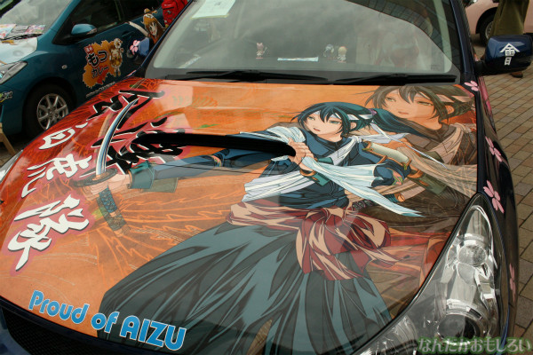 『とちテレアニメフェスタ!』痛車&コスプレイヤー0014