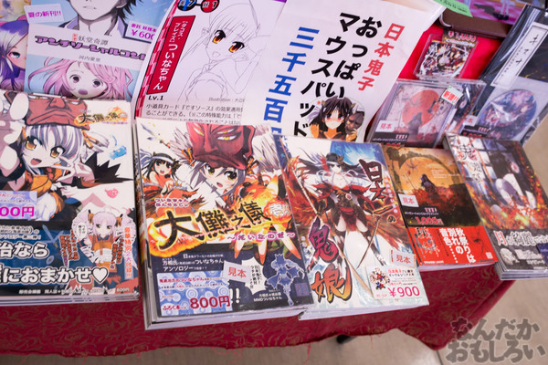 秋葉原のみがテーマの同人イベント『第2回秋コレ』フォトレポート_6374