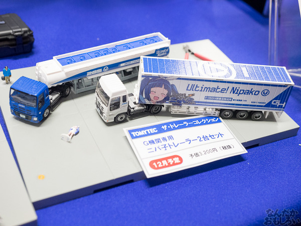 『AK-GARDEN【9】』フォトレポート0027