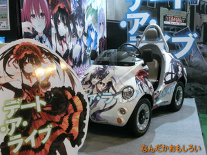 AnimeContentsExpo2013-1227