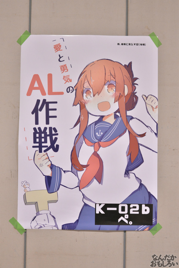 『我、夜戦に突入す!2【有明】×MILLION FESTIV@L!!』フォトレポートまとめ_1773