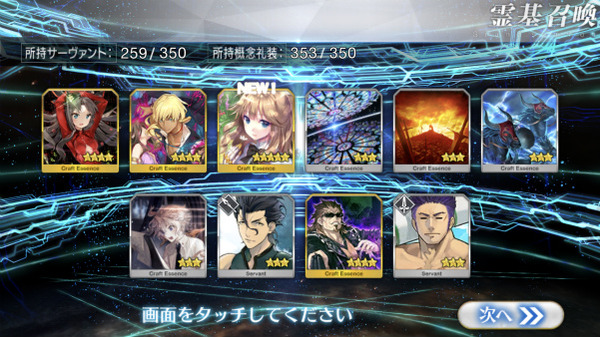 写真 2018-04-04 18 24 38